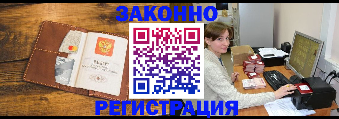 регистрация для дет. сада в Новгородской области